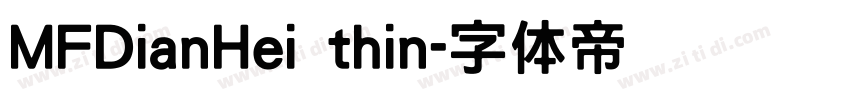 MFDianHei thin字体转换